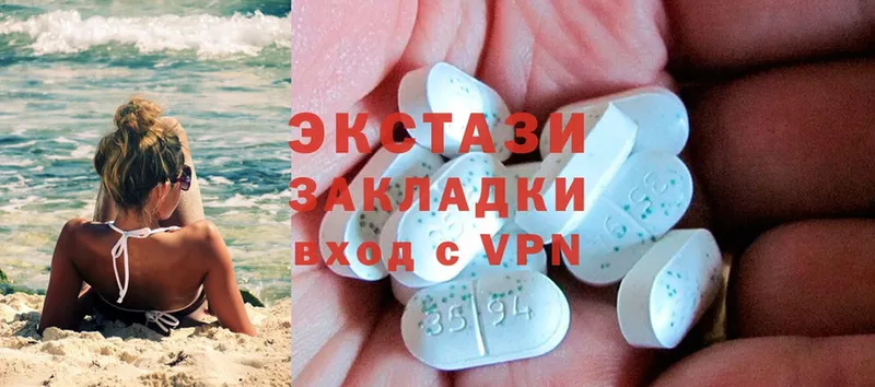 что такое   Семилуки  ЭКСТАЗИ 300 mg 